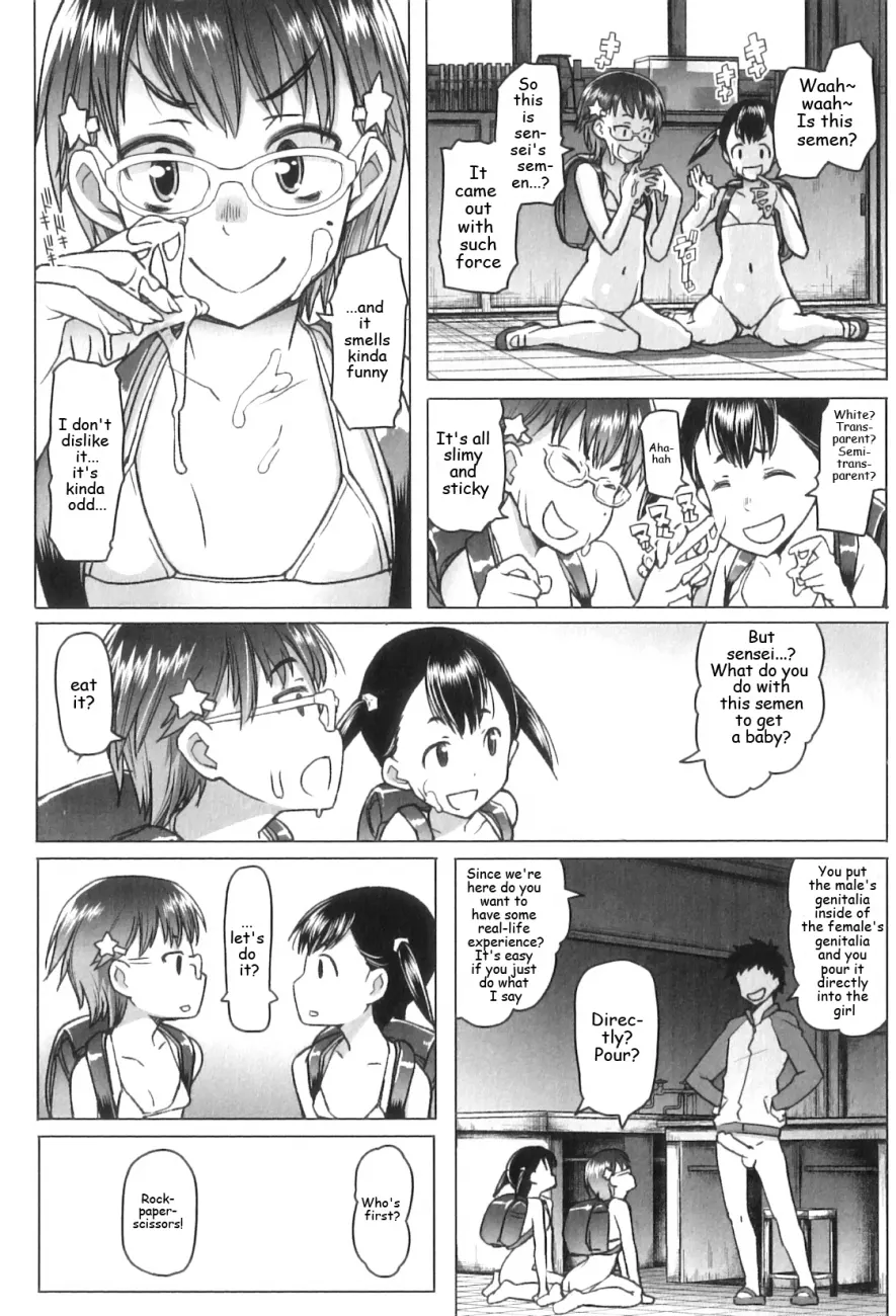 Shougono page 10
