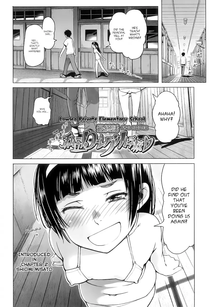 Shougono page 2