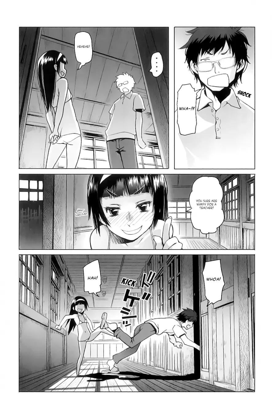 Shougono page 3