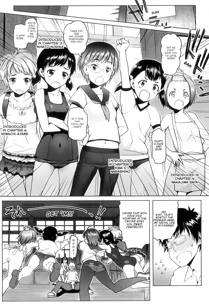 Shougono page 7
