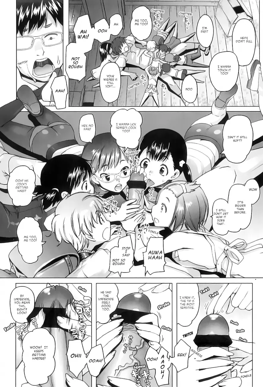 Shougono page 8