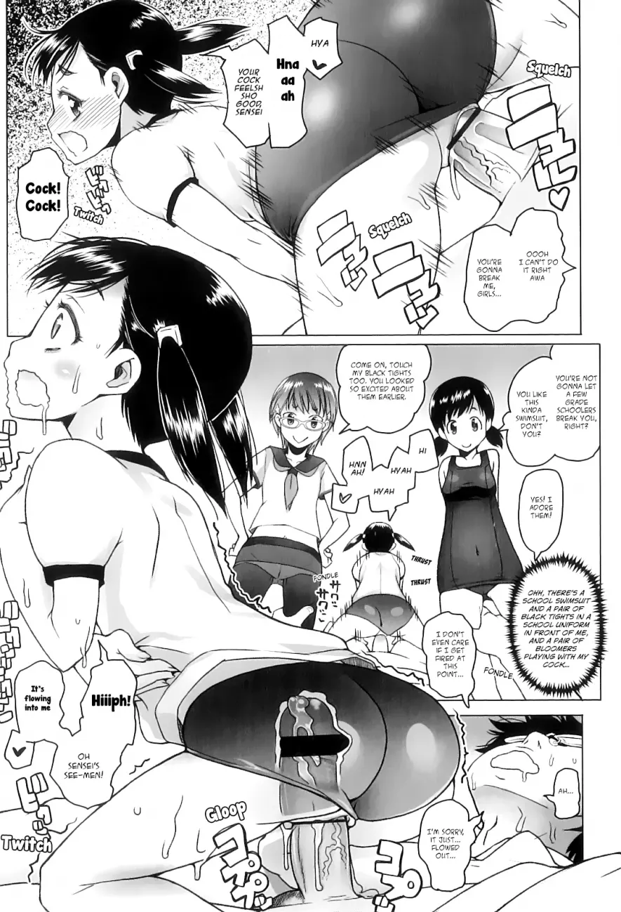 Shougono page 15