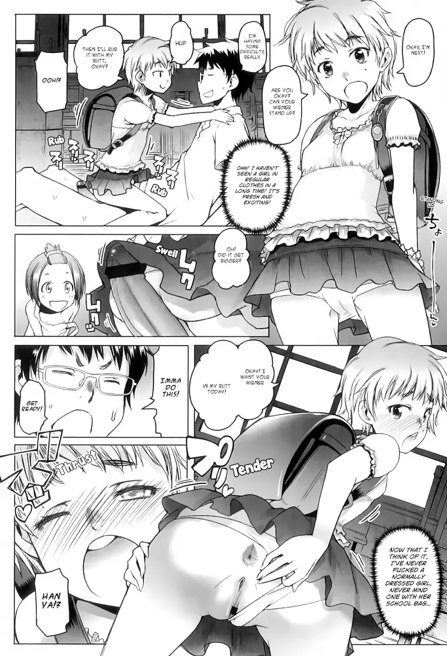 Shougono page 16