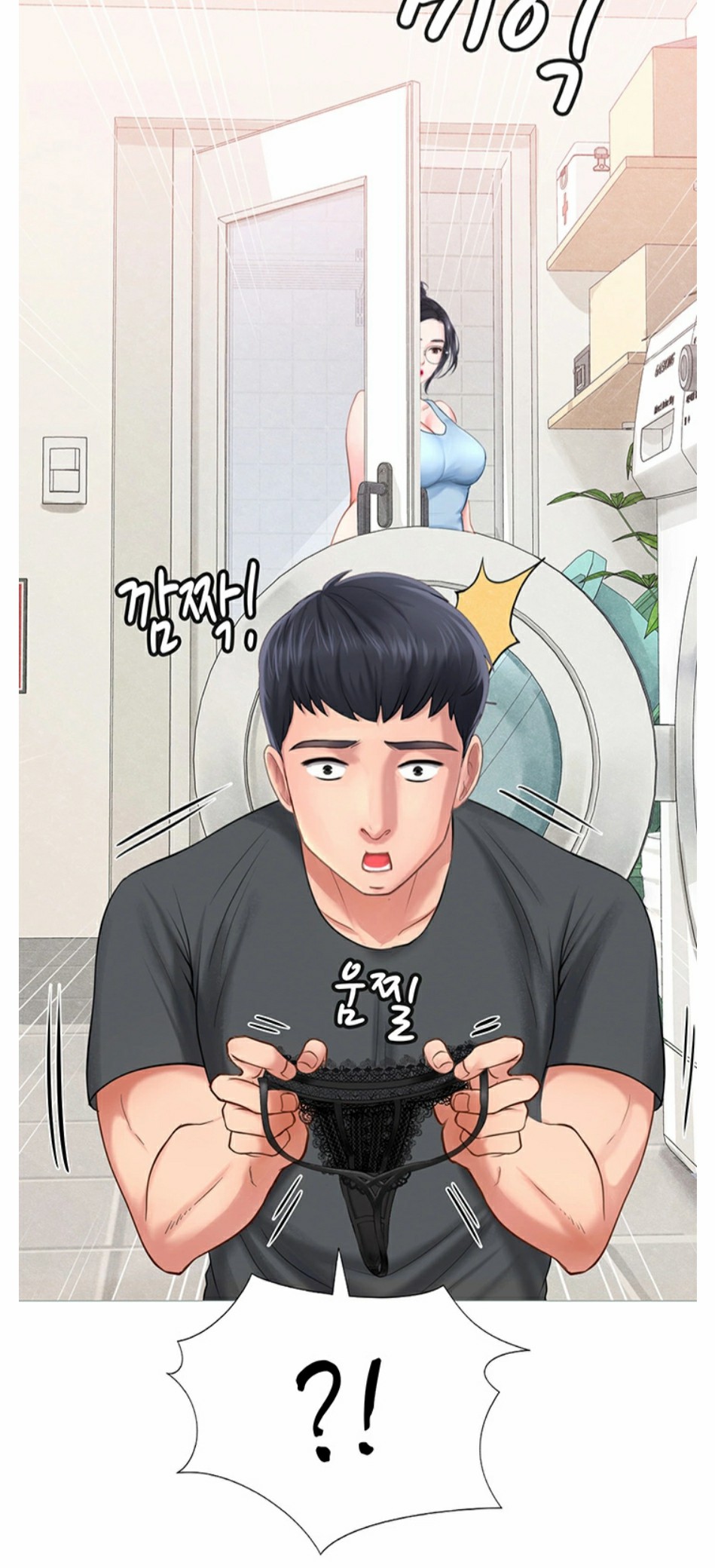 Should I Study at Noryangjin? page 30