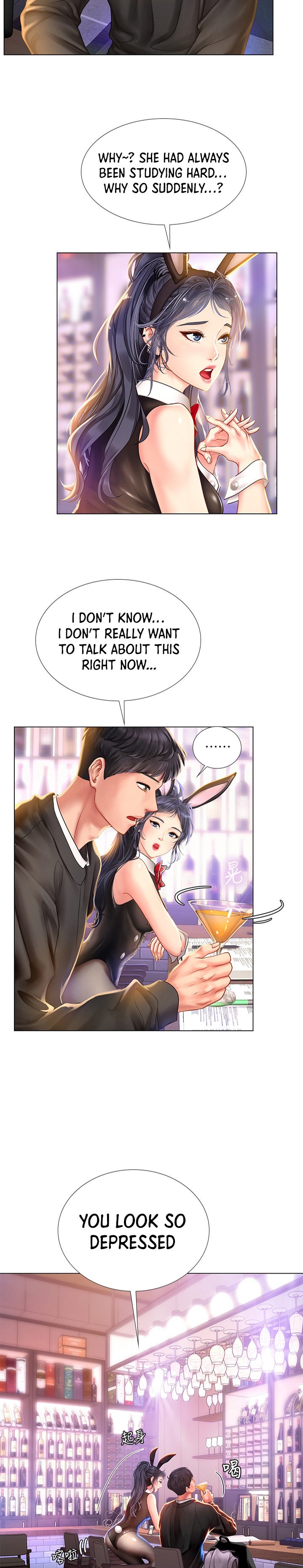 Should I Study at Noryangjin? page 12
