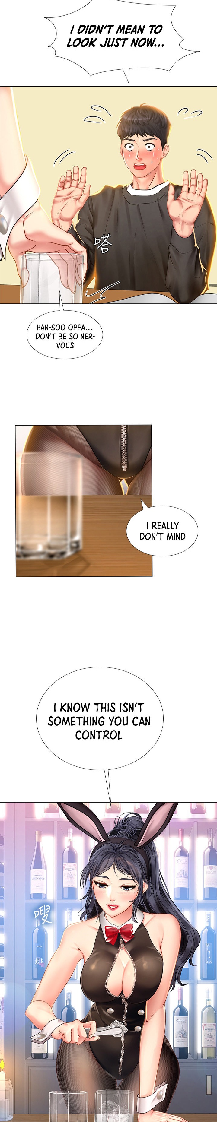 Should I Study at Noryangjin? page 17