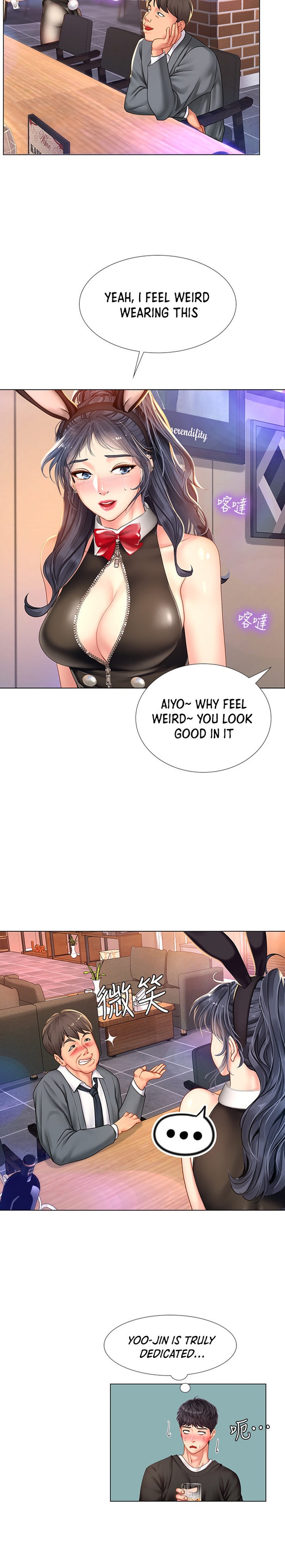 Should I Study at Noryangjin? page 10