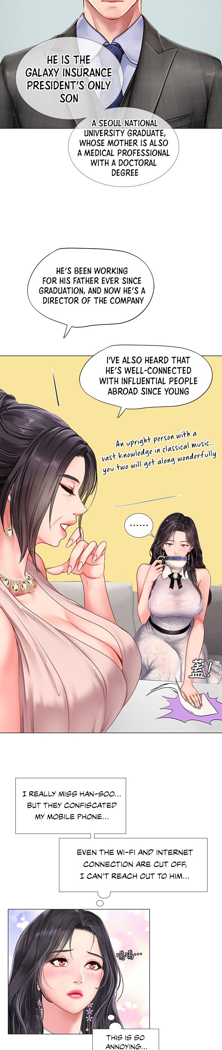 Should I Study at Noryangjin? page 13