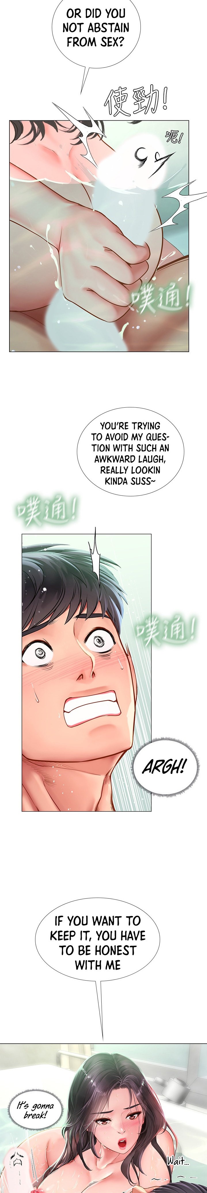 Should I Study at Noryangjin? page 9