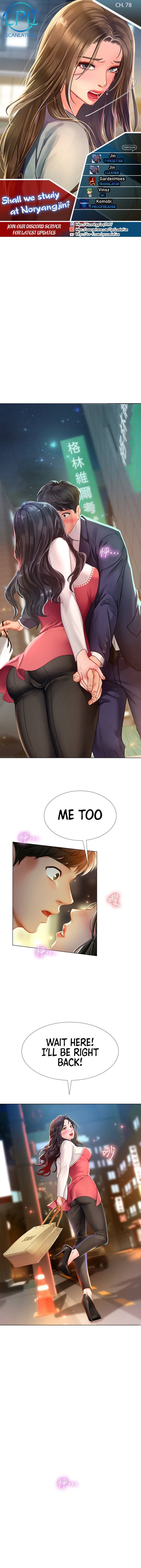 Should I Study at Noryangjin? page 1