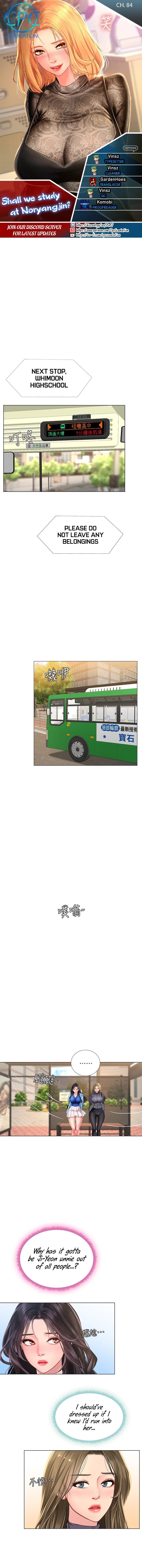 Should I Study at Noryangjin? page 1