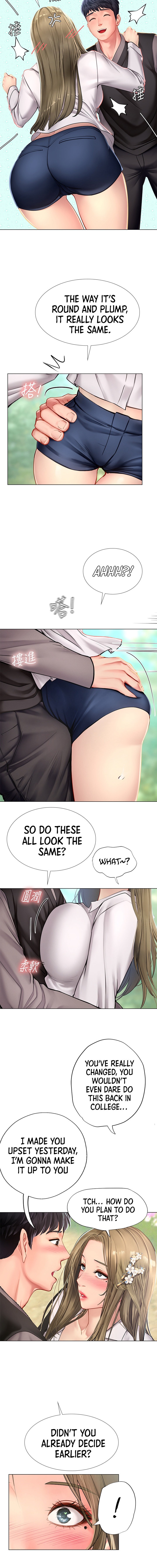 Should I Study at Noryangjin? page 15