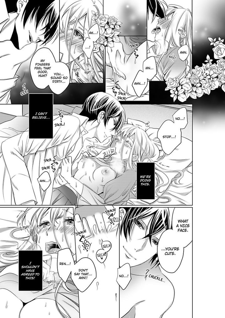 Show Me Your Ecstasy: Our Bodies Are a Perfect Match page 3