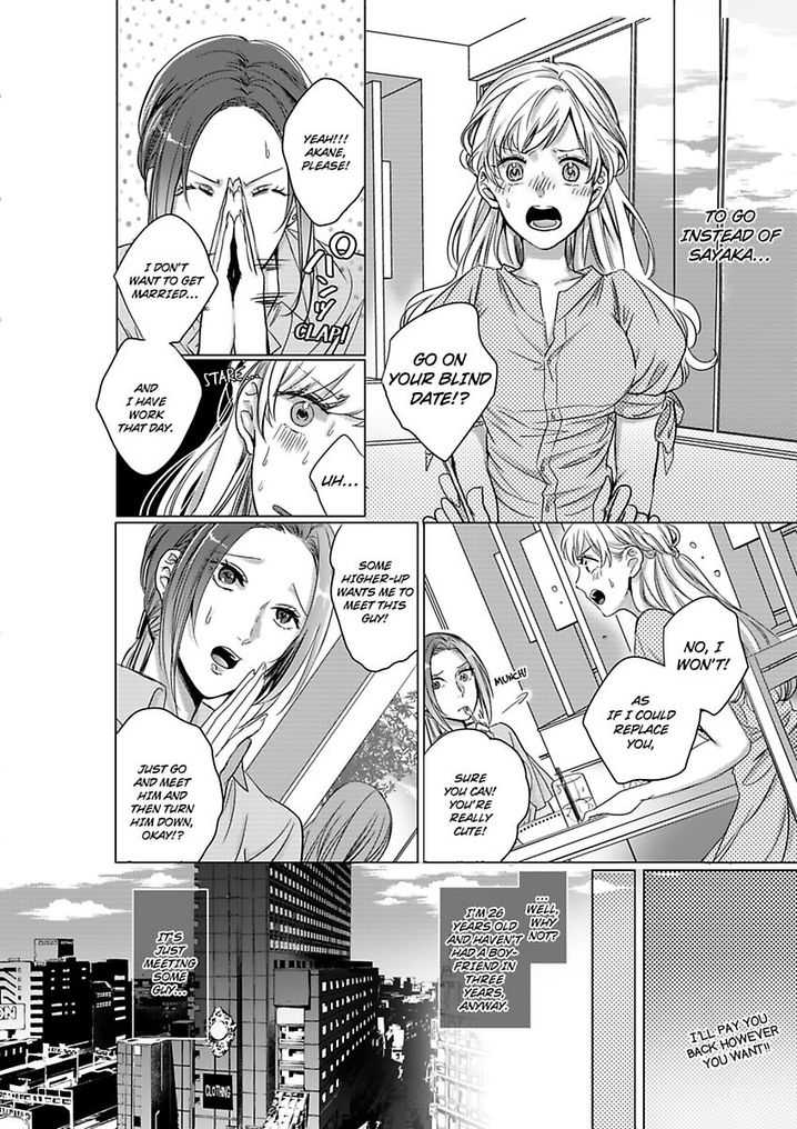 Show Me Your Ecstasy: Our Bodies Are a Perfect Match page 4