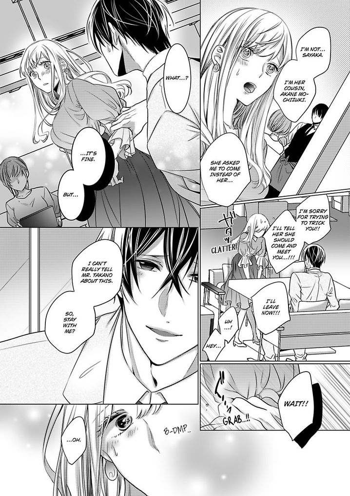 Show Me Your Ecstasy: Our Bodies Are a Perfect Match page 6