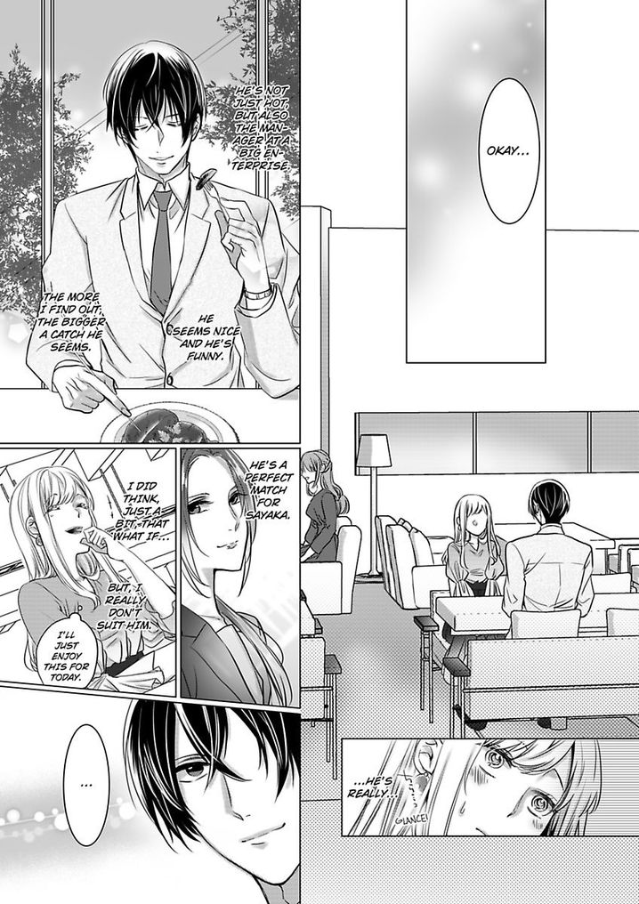 Show Me Your Ecstasy: Our Bodies Are a Perfect Match page 7