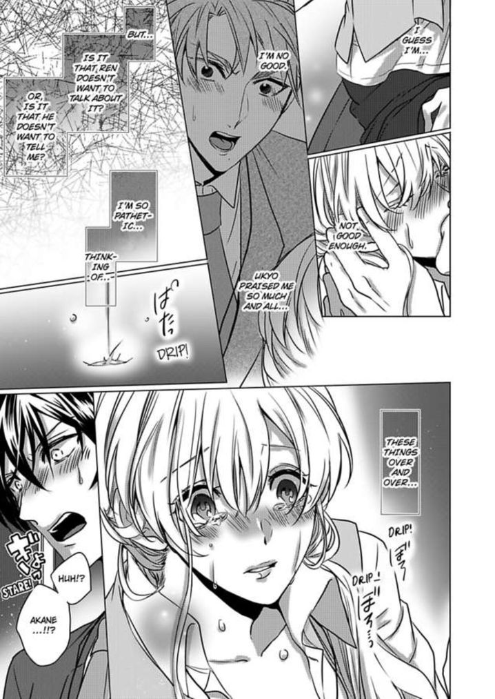 Show Me Your Ecstasy: Our Bodies Are a Perfect Match page 22