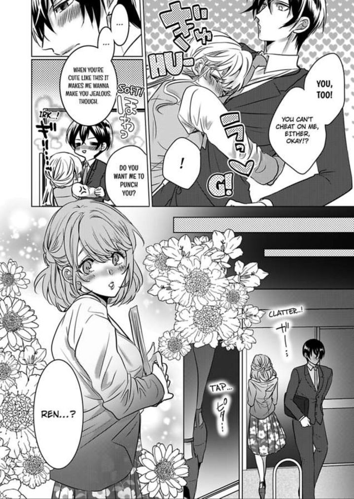 Show Me Your Ecstasy: Our Bodies Are a Perfect Match page 25