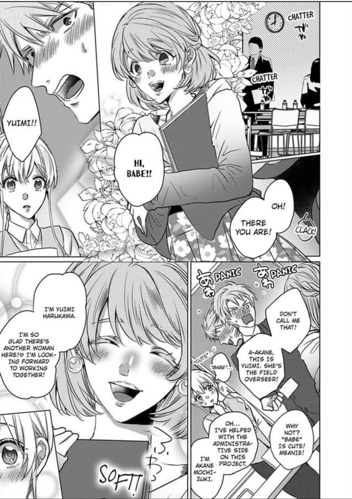 Show Me Your Ecstasy: Our Bodies Are a Perfect Match page 3