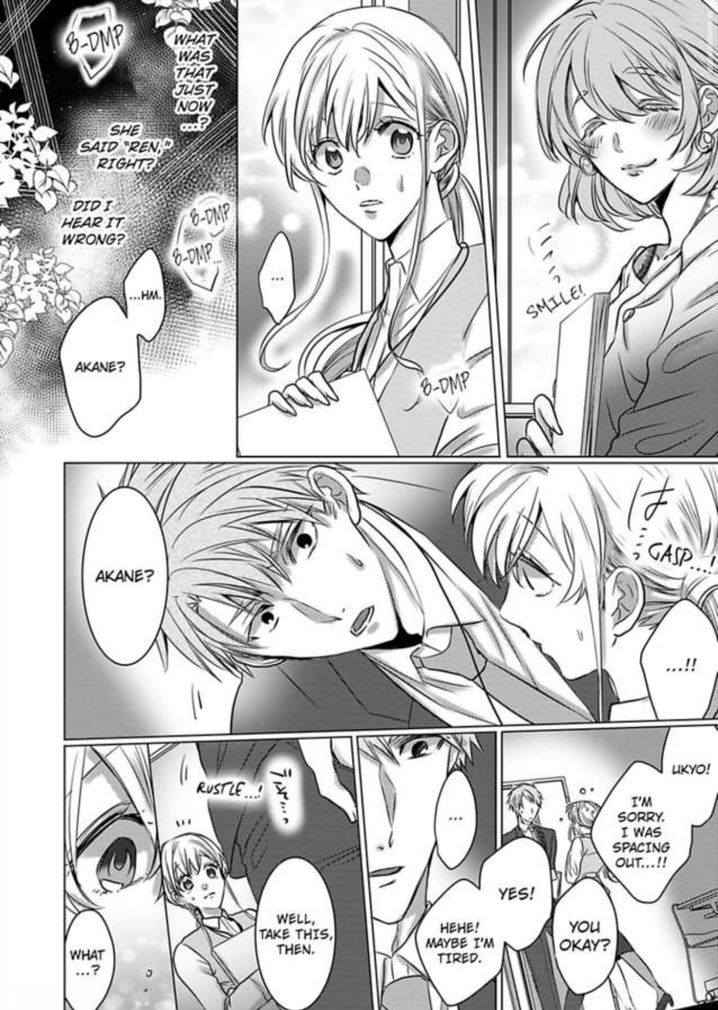 Show Me Your Ecstasy: Our Bodies Are a Perfect Match page 6