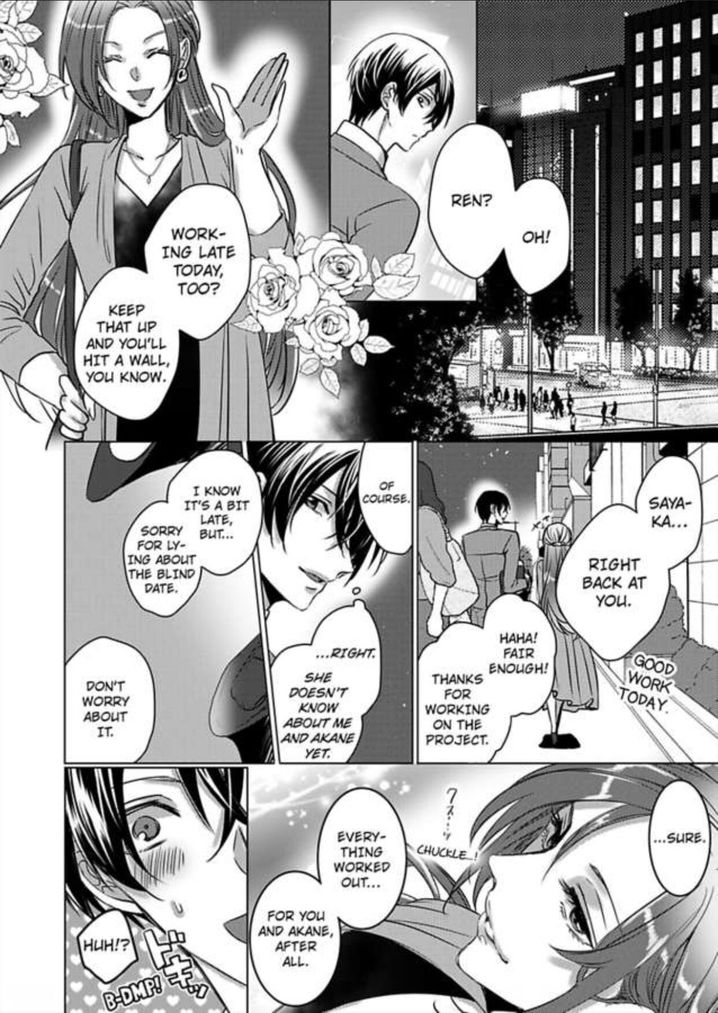 Show Me Your Ecstasy: Our Bodies Are a Perfect Match page 12