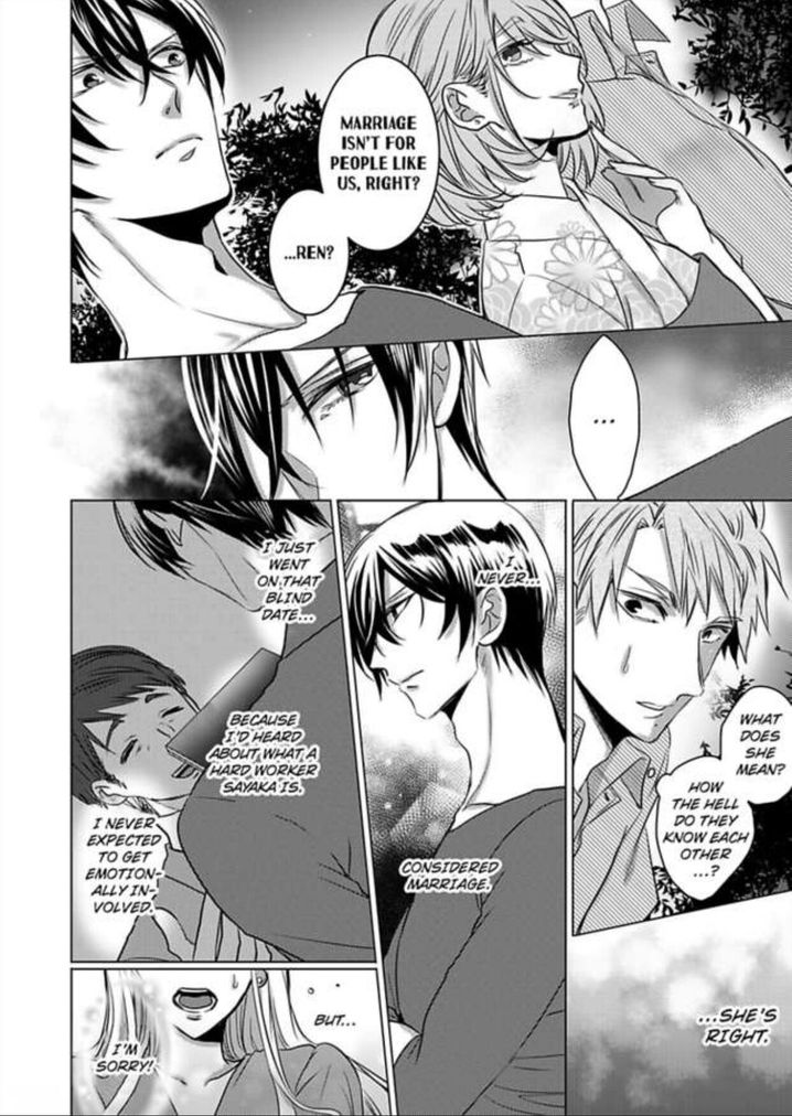 Show Me Your Ecstasy: Our Bodies Are a Perfect Match page 8