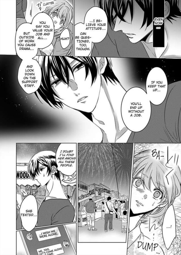 Show Me Your Ecstasy: Our Bodies Are a Perfect Match page 10
