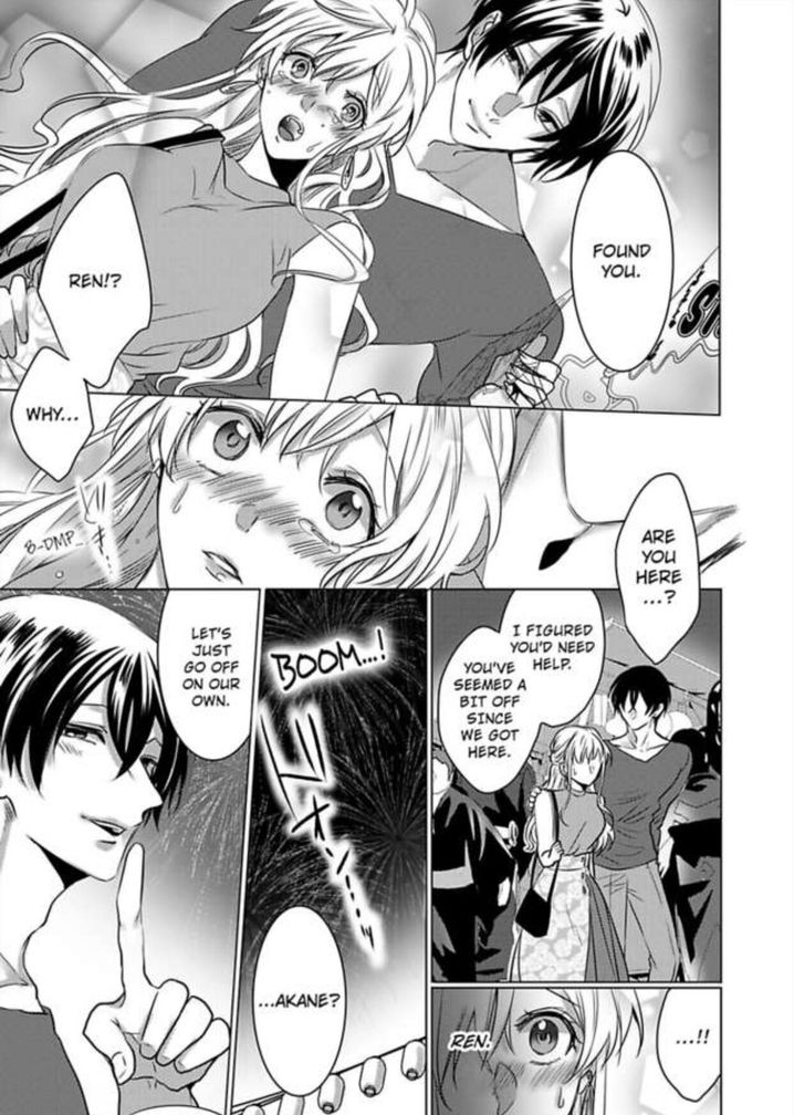 Show Me Your Ecstasy: Our Bodies Are a Perfect Match page 13