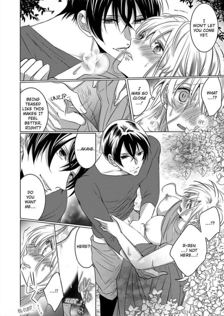 Show Me Your Ecstasy: Our Bodies Are a Perfect Match page 22