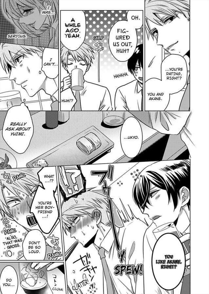 Show Me Your Ecstasy: Our Bodies Are a Perfect Match page 25