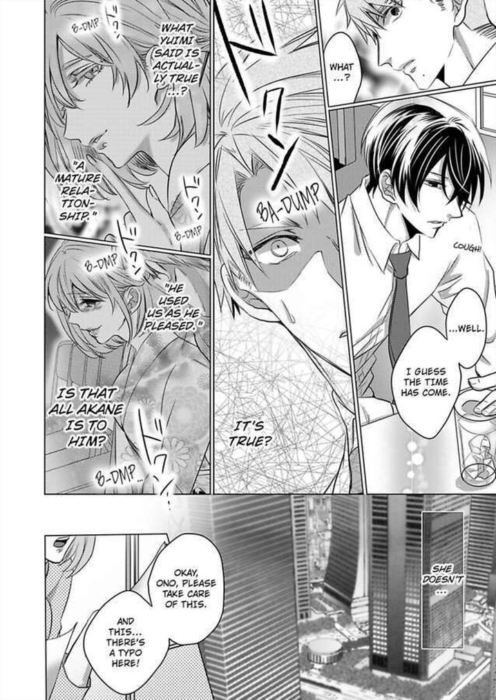 Show Me Your Ecstasy: Our Bodies Are a Perfect Match page 4