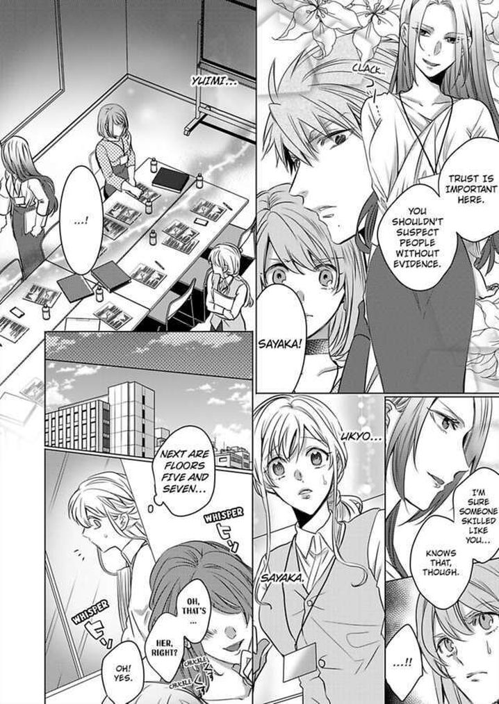 Show Me Your Ecstasy: Our Bodies Are a Perfect Match page 6
