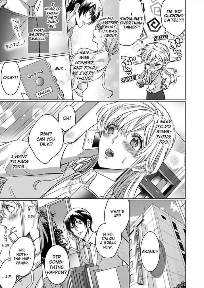 Show Me Your Ecstasy: Our Bodies Are a Perfect Match page 9