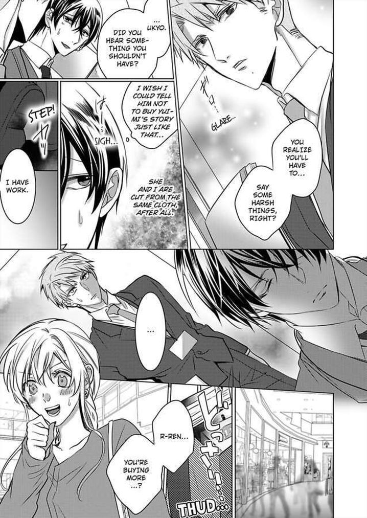Show Me Your Ecstasy: Our Bodies Are a Perfect Match page 13