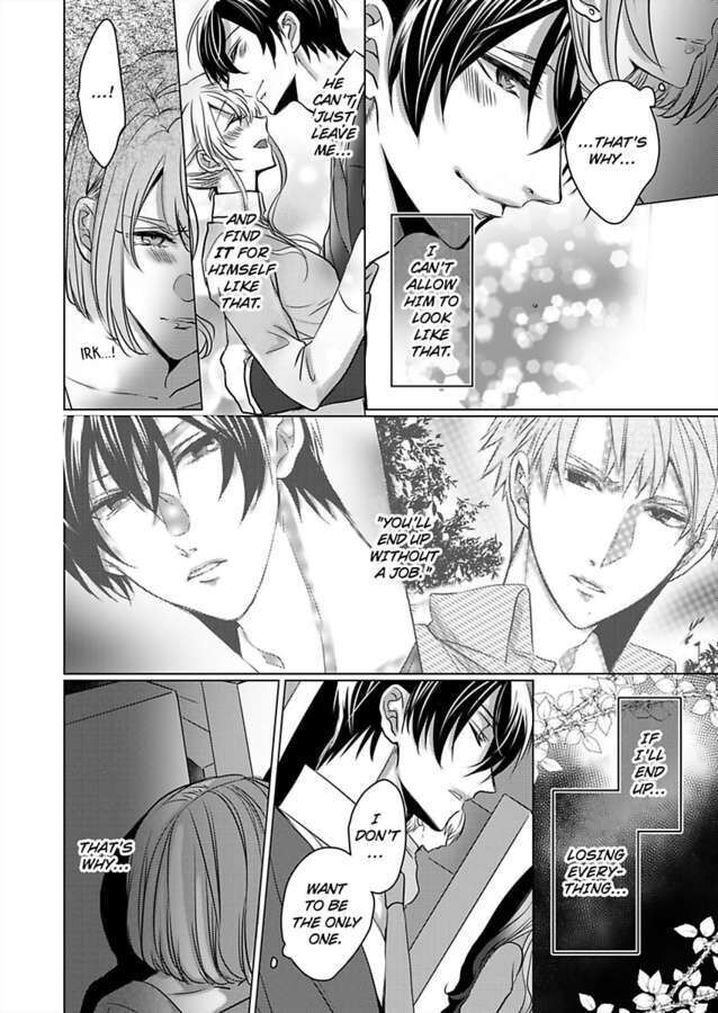 Show Me Your Ecstasy: Our Bodies Are a Perfect Match page 6