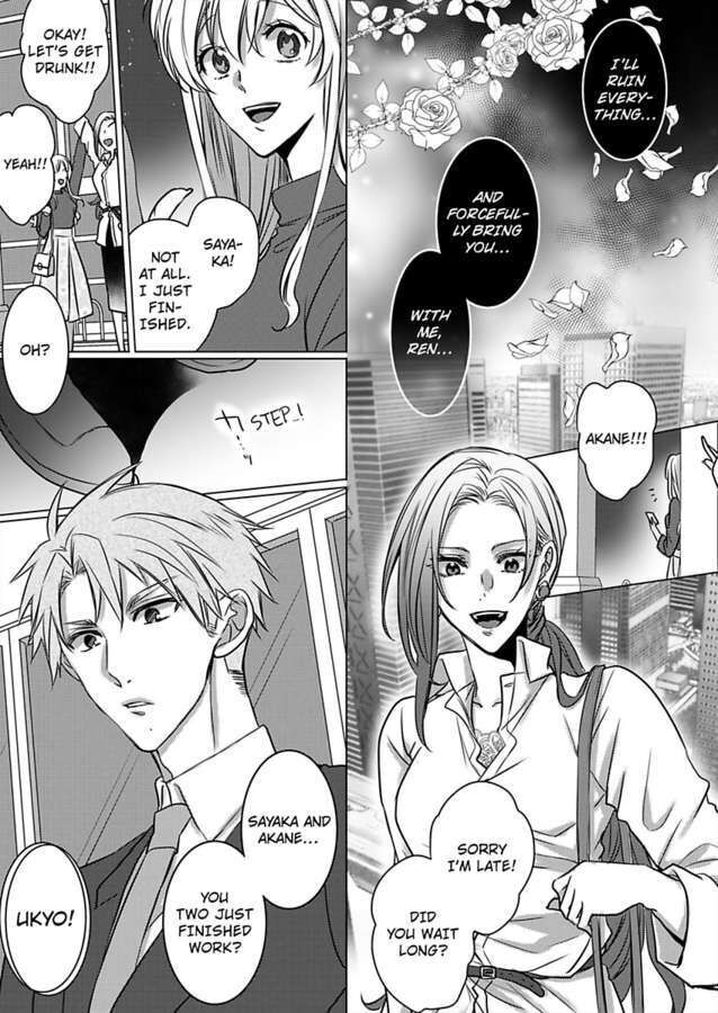 Show Me Your Ecstasy: Our Bodies Are a Perfect Match page 7
