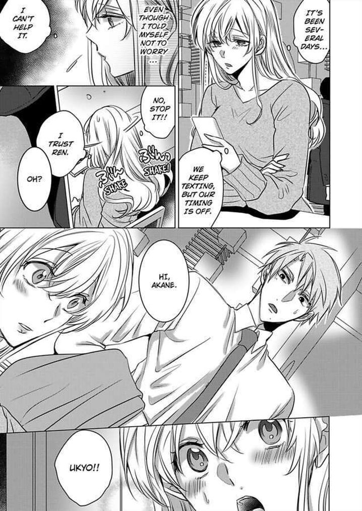 Show Me Your Ecstasy: Our Bodies Are a Perfect Match page 13