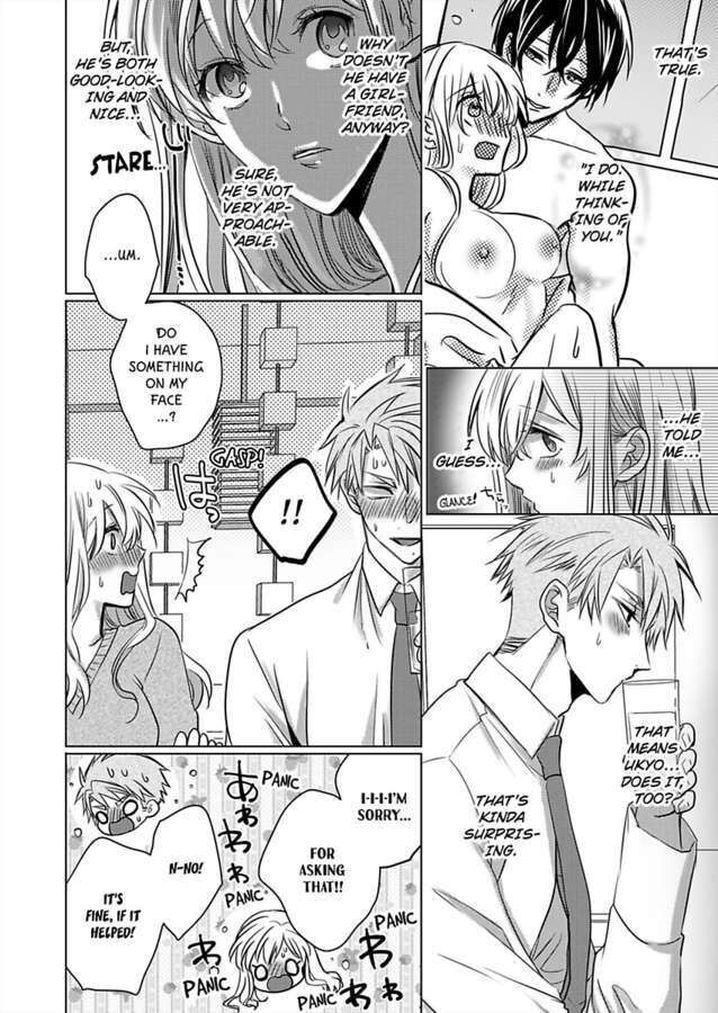 Show Me Your Ecstasy: Our Bodies Are a Perfect Match page 16