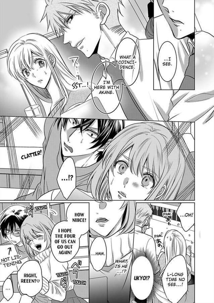Show Me Your Ecstasy: Our Bodies Are a Perfect Match page 21