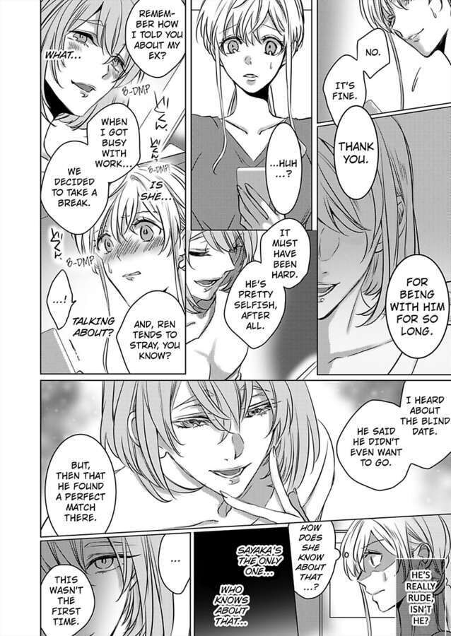 Show Me Your Ecstasy: Our Bodies Are a Perfect Match page 14