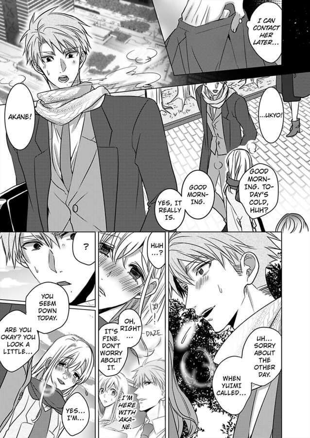 Show Me Your Ecstasy: Our Bodies Are a Perfect Match page 21