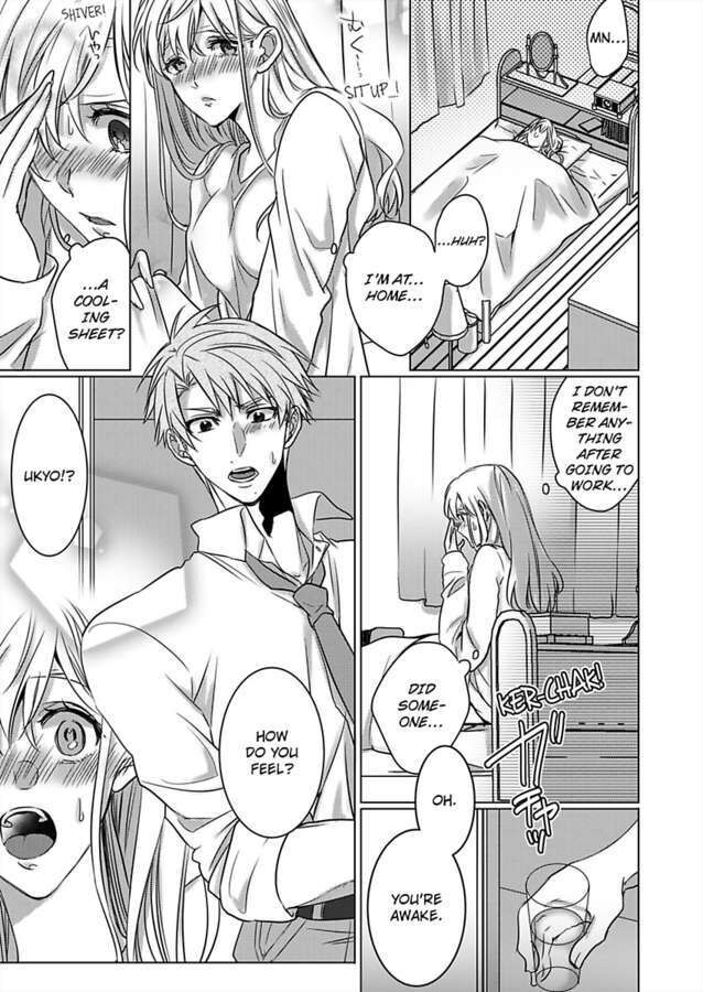 Show Me Your Ecstasy: Our Bodies Are a Perfect Match page 23