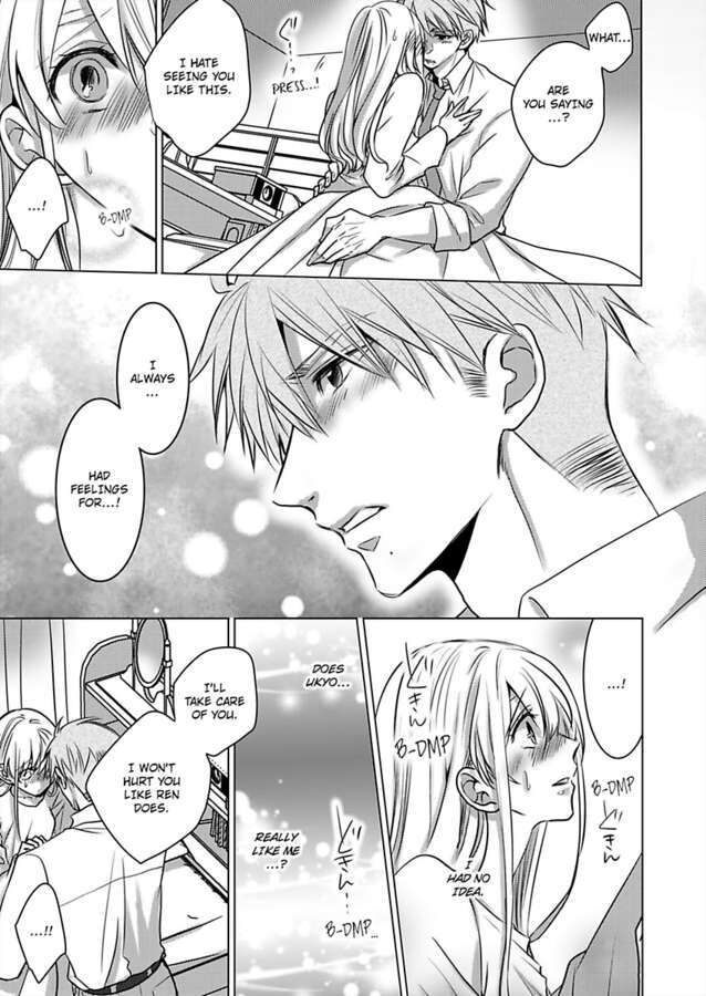 Show Me Your Ecstasy: Our Bodies Are a Perfect Match page 1