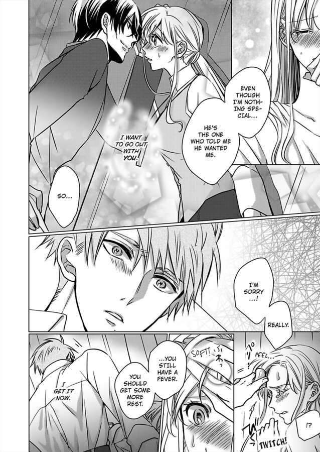 Show Me Your Ecstasy: Our Bodies Are a Perfect Match page 4