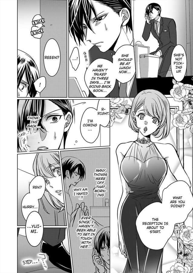 Show Me Your Ecstasy: Our Bodies Are a Perfect Match page 6