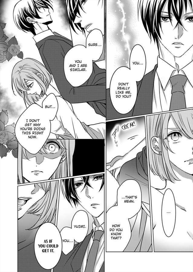 Show Me Your Ecstasy: Our Bodies Are a Perfect Match page 14