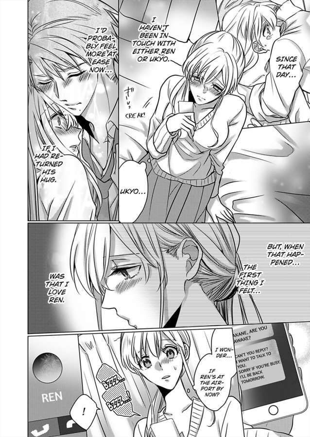 Show Me Your Ecstasy: Our Bodies Are a Perfect Match page 16