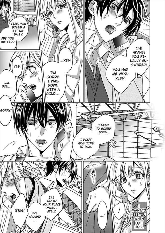 Show Me Your Ecstasy: Our Bodies Are a Perfect Match page 17