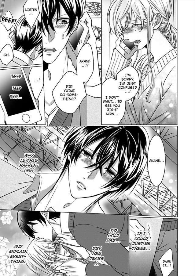 Show Me Your Ecstasy: Our Bodies Are a Perfect Match page 19
