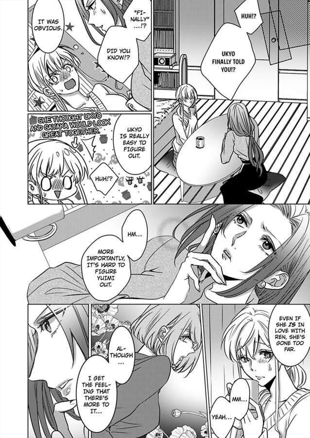 Show Me Your Ecstasy: Our Bodies Are a Perfect Match page 22
